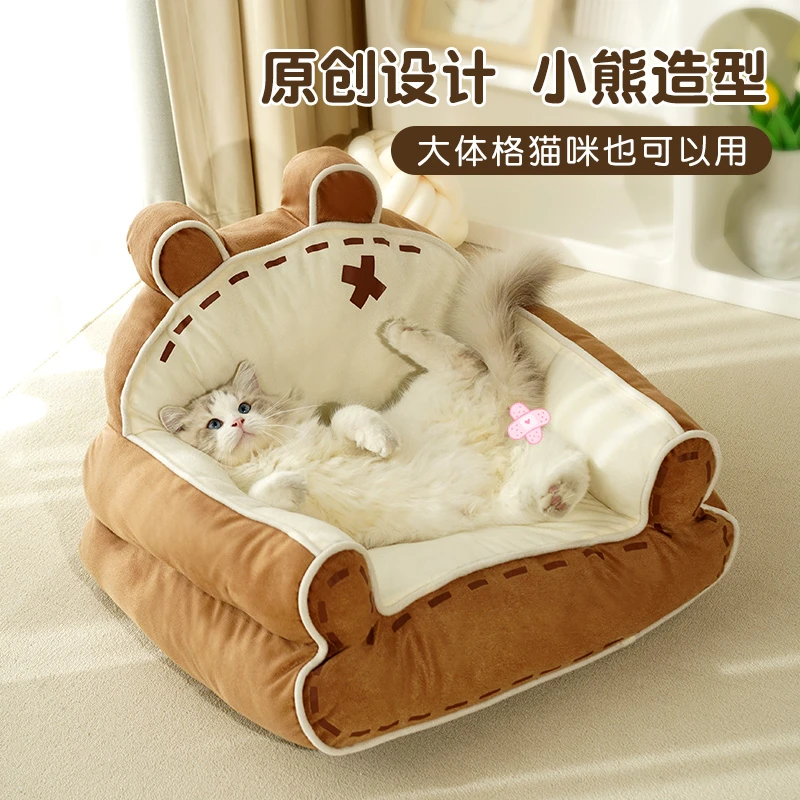 秋冬季棉猫窝小熊猫咪沙发暖和冬季猫咪大沙发猫窝柔软舒适可爱