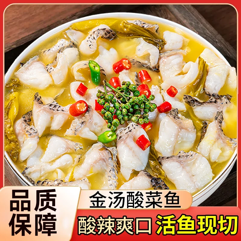 【官方正品】鱼见她懒人菜酸菜鱼加热即食拍三单更划算还送小面