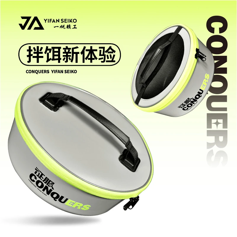 一帆精工EVA加深底开饵盆加大号鲢鳙饵料盆带盖黑坑散炮和饵盆