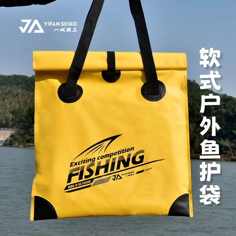 一帆精工鱼护包手提袋多功能一体加厚防水折叠便携钓鱼包渔具包