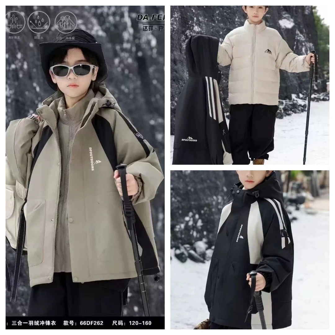 童装三合一羽绒服2024年冬季新款男女童可拆卸加棉外套中大童潮