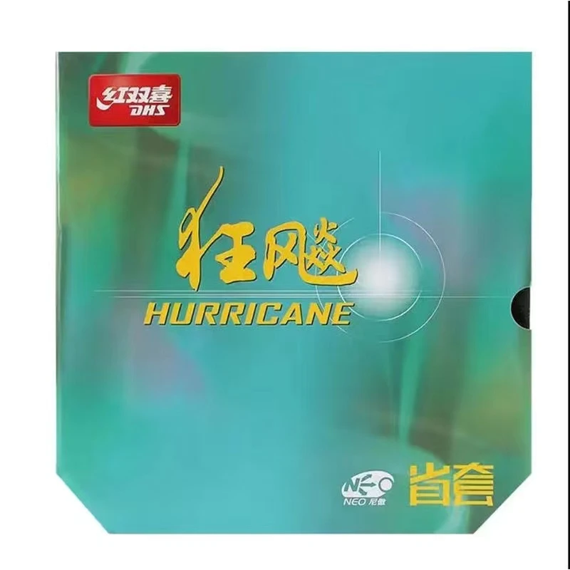 【小新乒乓】NEO蓝省 橙省 37柔省套 710S蓝省 710S37柔省套 规格全