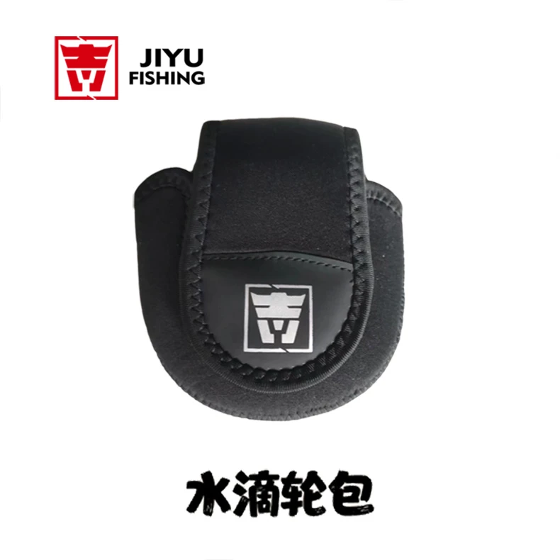 Jiyu/吉渔水滴轮包渔轮包收纳包保护套收纳包保养路亚配件