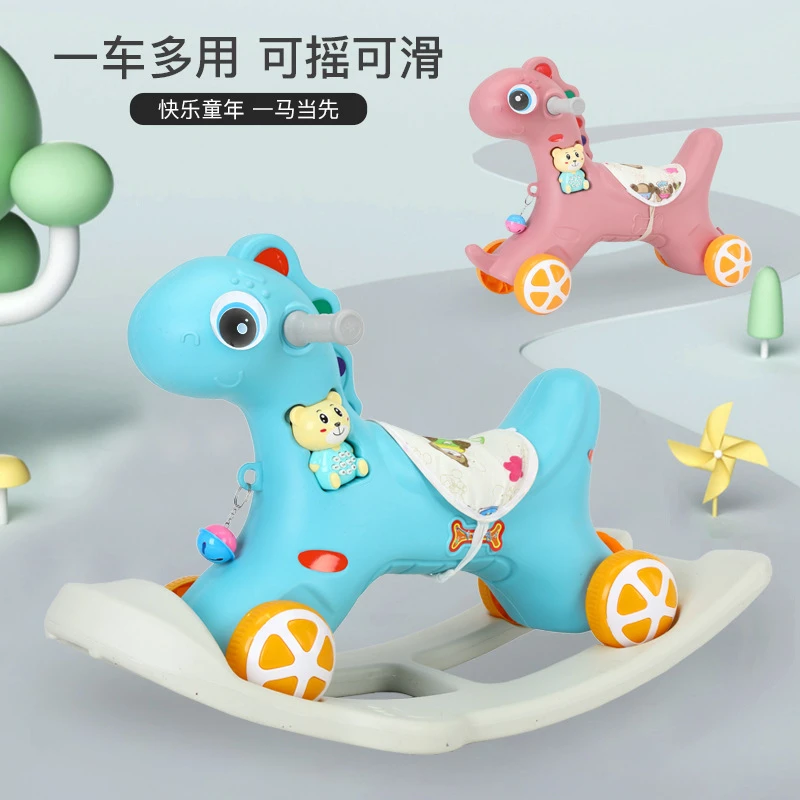 婴儿木马摇摇马1-6岁宝宝玩具多功能加大儿童音乐摇马小孩溜溜车