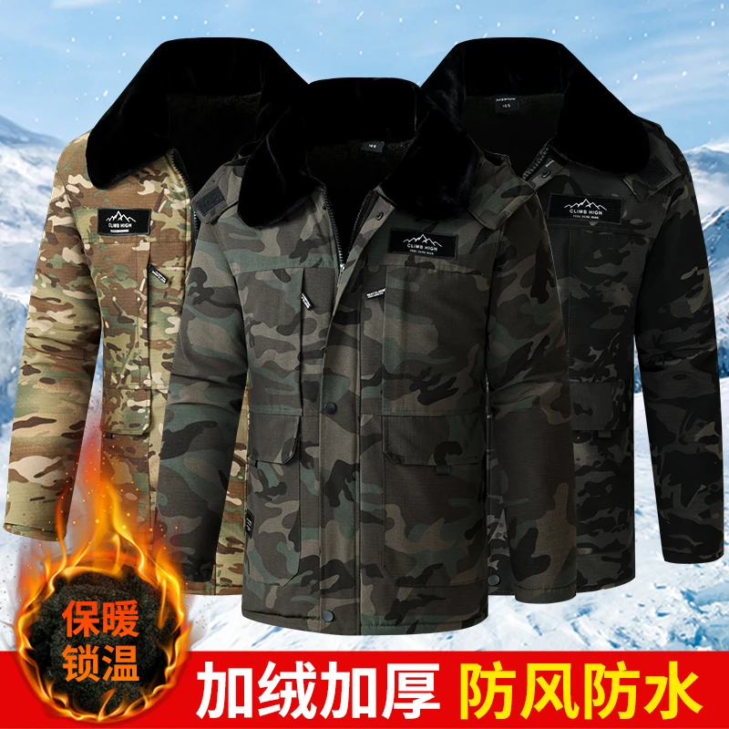 冬季保暖加绒加厚中长款棉袄劳保棉服