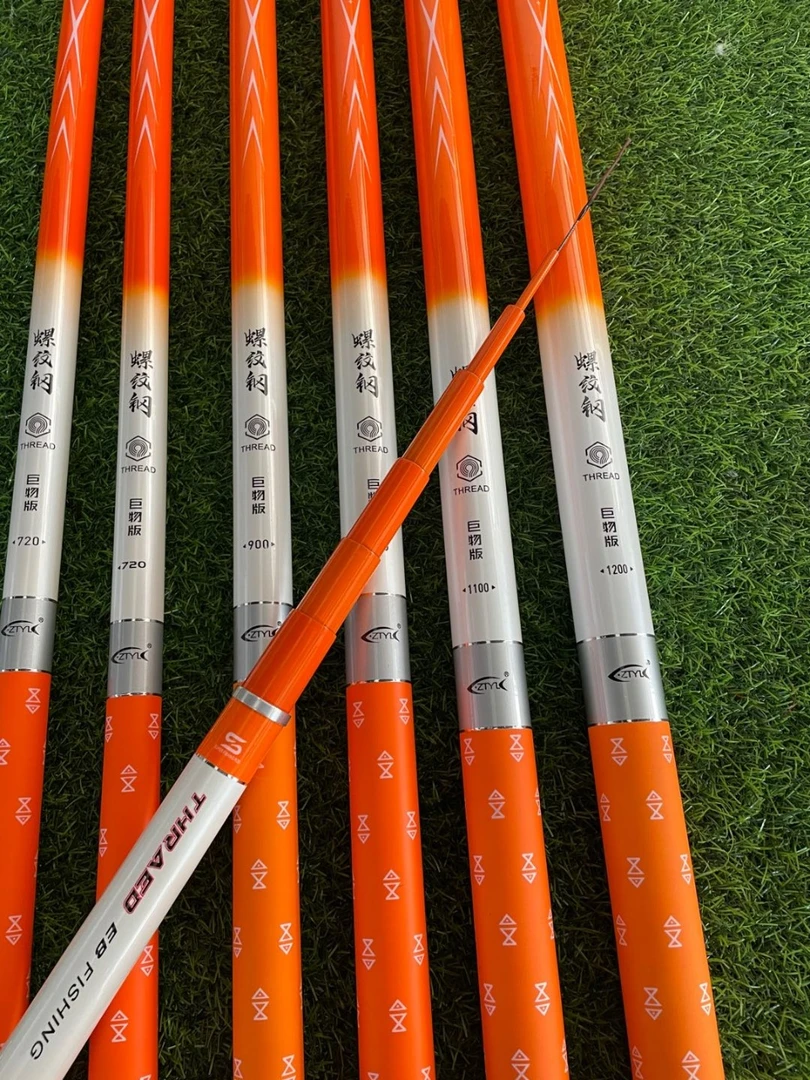 大物鲢鳙杆，巨物杆，碳素，超硬，伸缩款螺纹钢