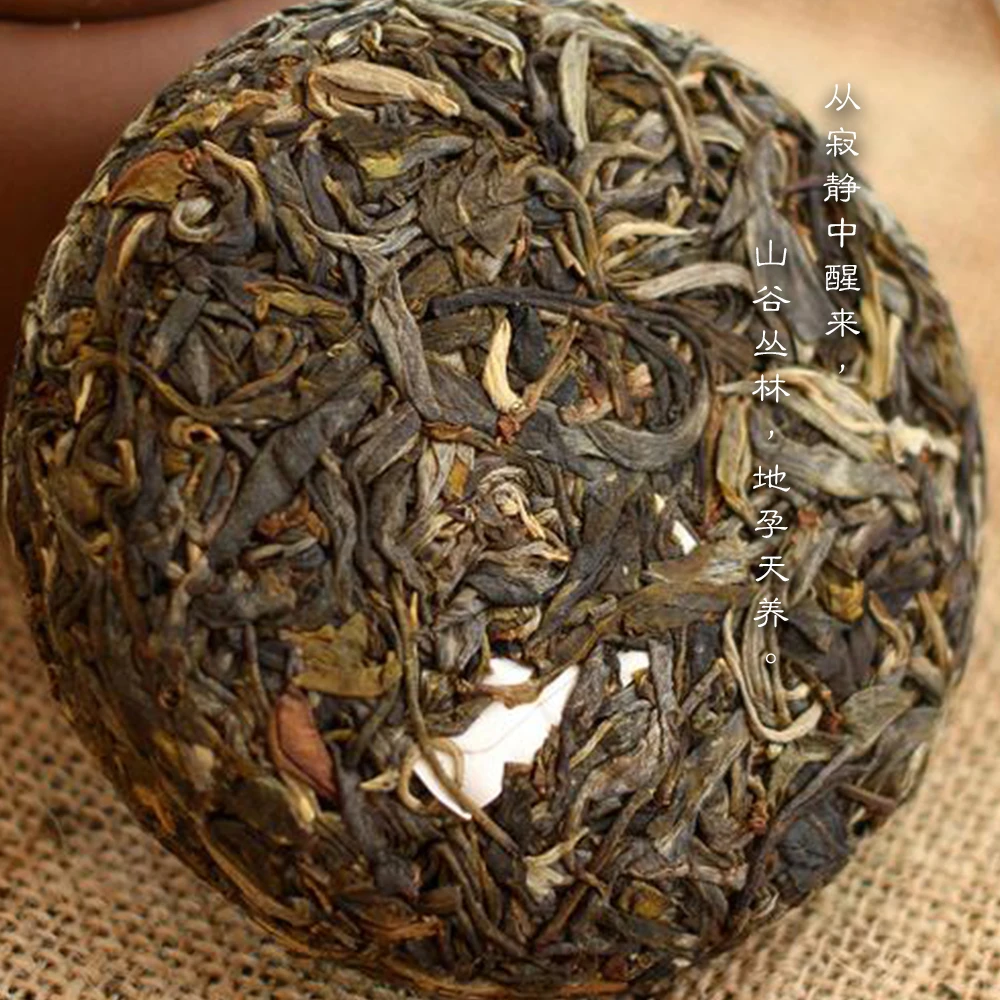 2008年班章青饼357g
