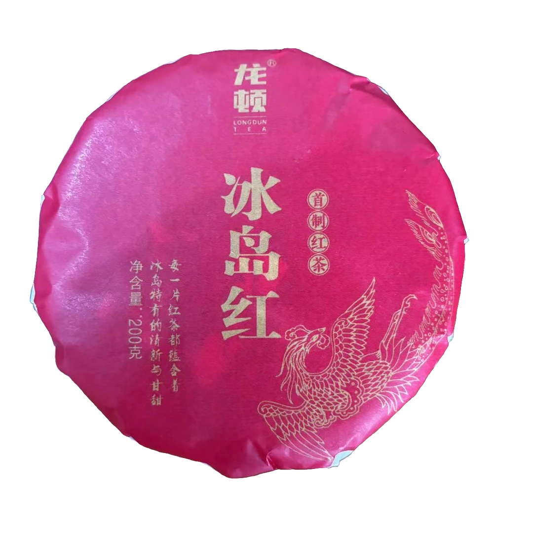 【龙顿首制】2024年冰岛红  红茶饼200g