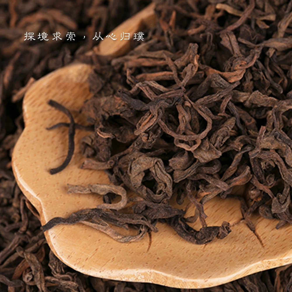 【樟木香】2017年  布朗山古树散熟