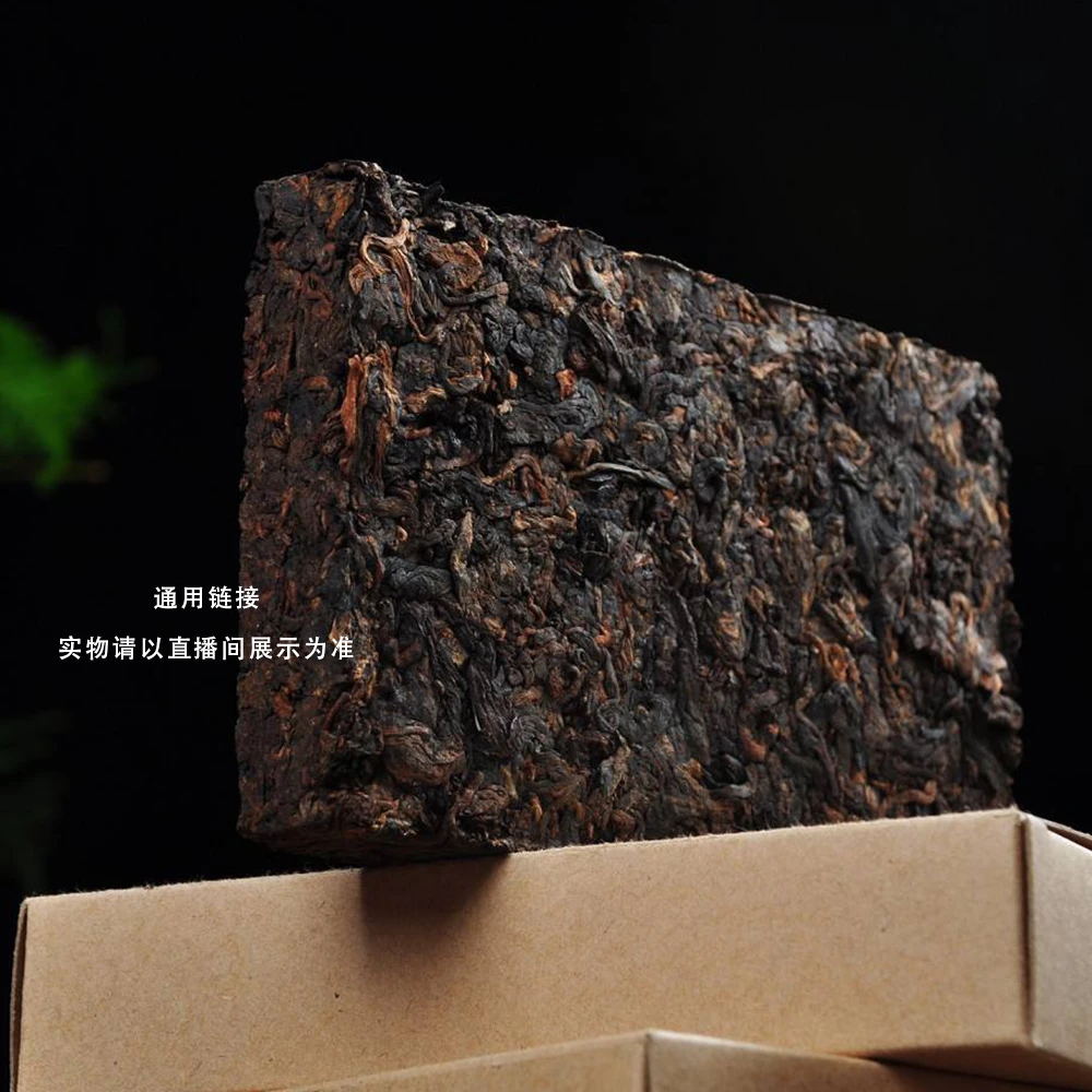 【胡子哥私藏】90年代生茶砖230g + 03年熟茶砖230g