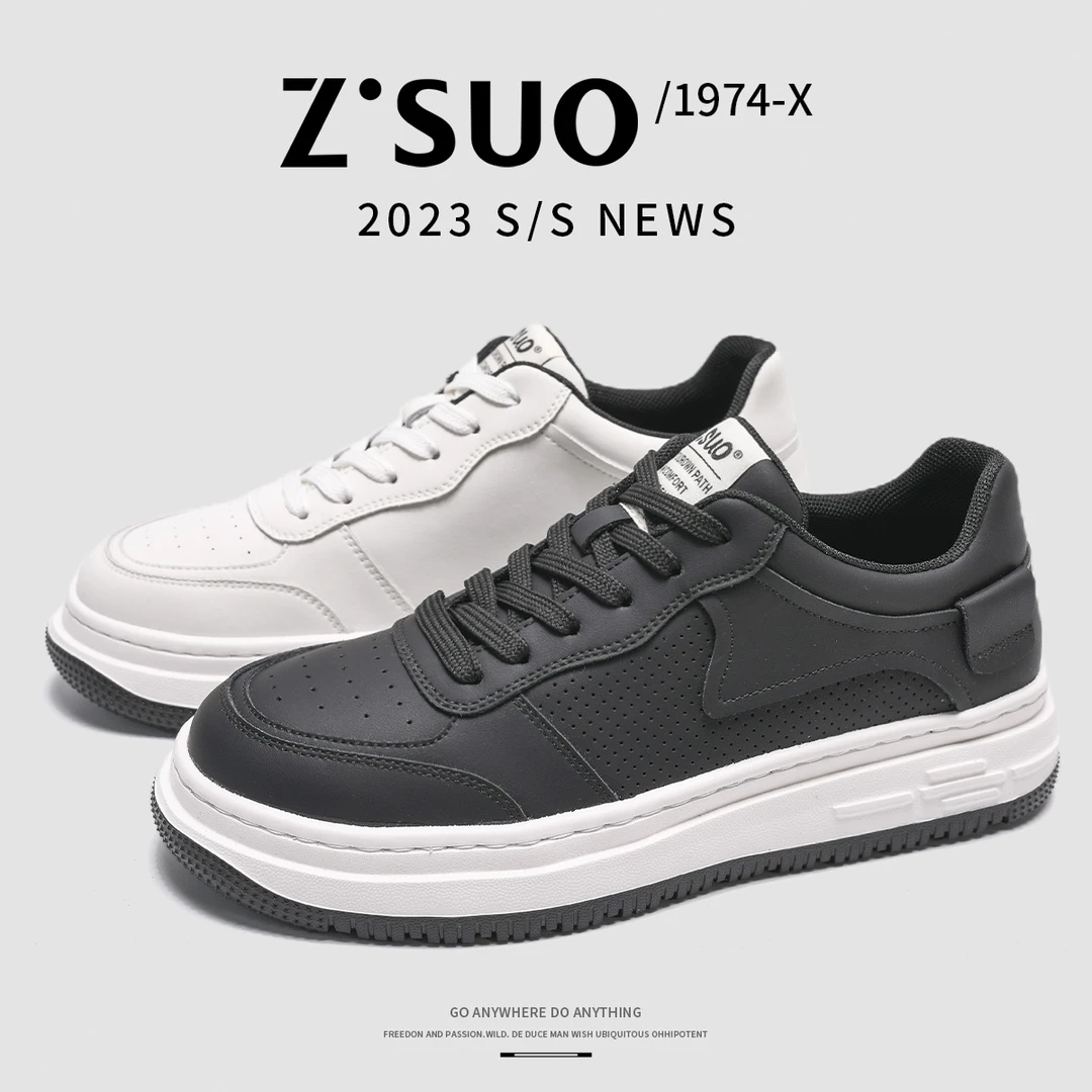 Z.Suo/走索【牛皮】夏季新品男士透气百搭韩版男鞋-z5177