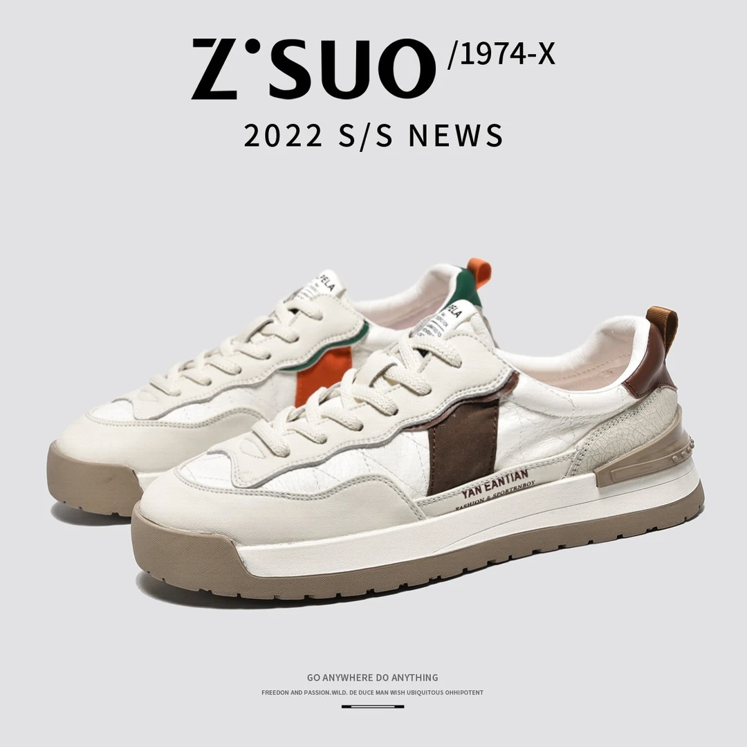 Z.Suo/走索【牛皮】夏季阿甘鞋软底百搭透气真皮潮鞋低帮男鞋-7966