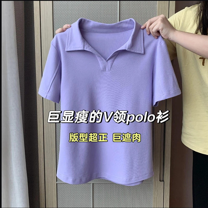 特大码200斤香芋紫减龄气质V领正肩显瘦短袖t恤女夏季ins遮肉上衣