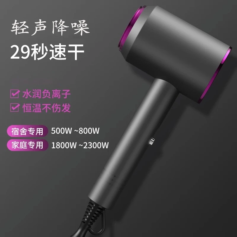 米粉推荐家用电吹风机大功率负离子护发发廊冷热不伤发静音吹风筒
