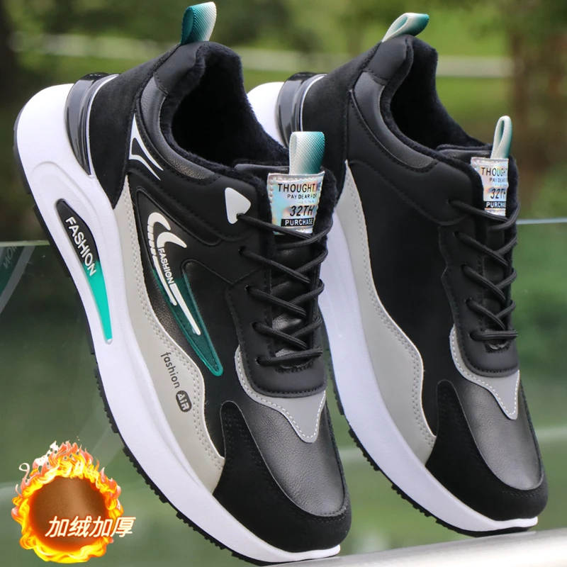 秋冬季男鞋保暖皮面防水青少年加绒加厚运动鞋防滑防臭休闲跑步鞋