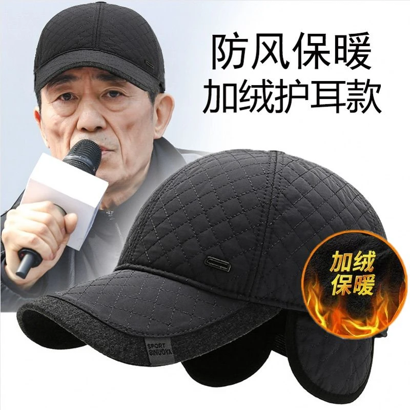 男士加绒加棉护耳帽子男时尚秋冬百搭户外棒球帽防风加厚鸭舌帽潮