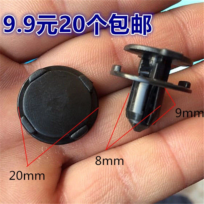 捷途x70 X90 X70S前中网塑料盖板水箱护板发动机上护板卡扣卡子