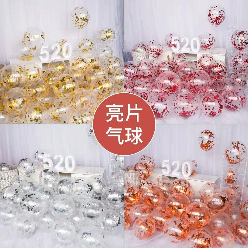 ins网红透明亮片气球装饰生日派对场景布置道具婚房婚礼创意结婚