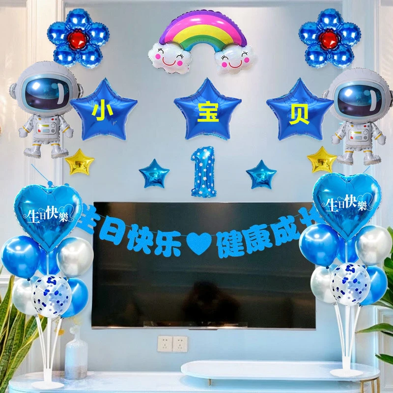 宝宝一周岁女孩儿童生日party派对背景墙场景装饰布置定制名字