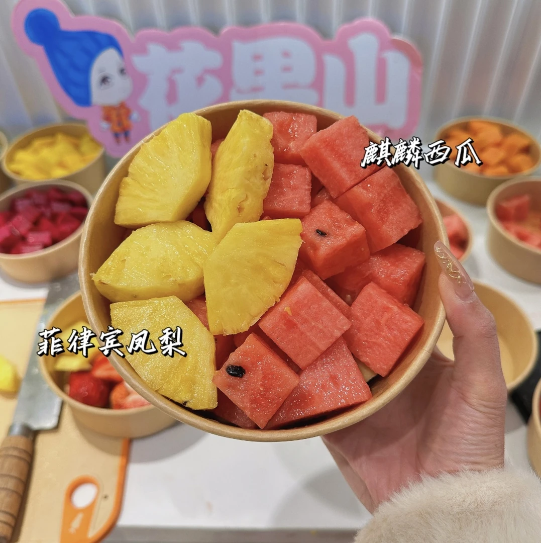 【花果山】蜂蜜凤梨＋麒麟西瓜 500g一盒