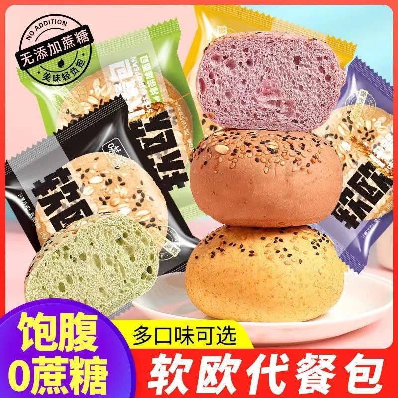 【12包】喏酱多口味代餐软欧包健身饱腹吐司休闲充饥零食整箱