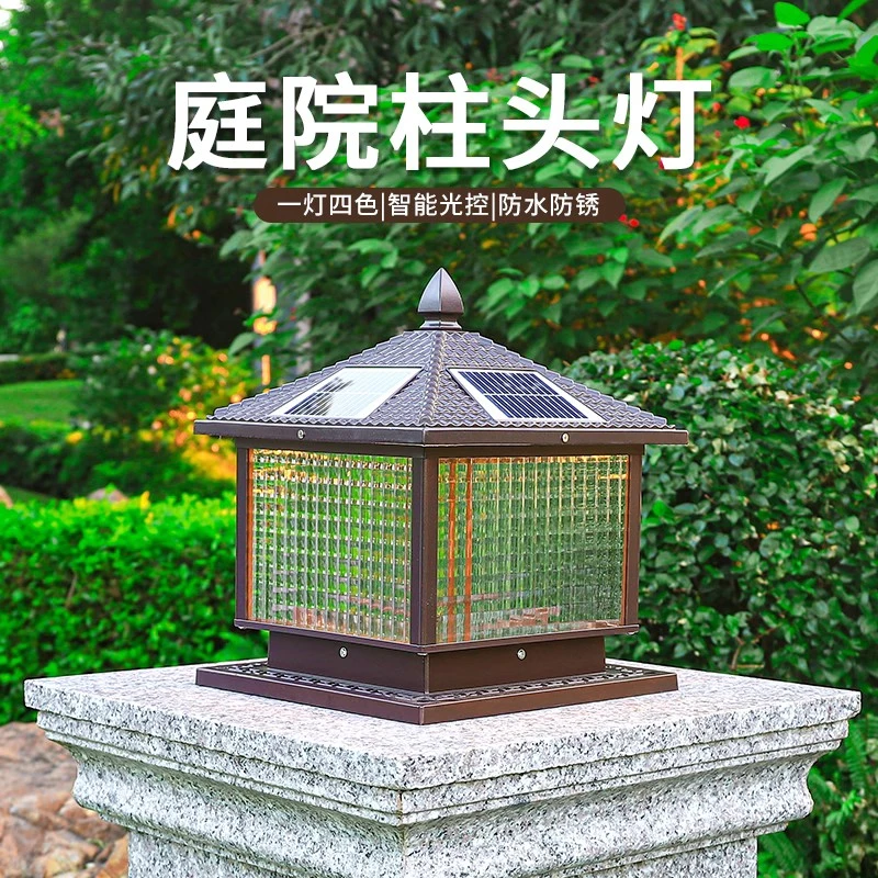 太阳能柱头灯户外庭院灯现代防水别墅围墙花园柱子墙头灯门柱柱灯