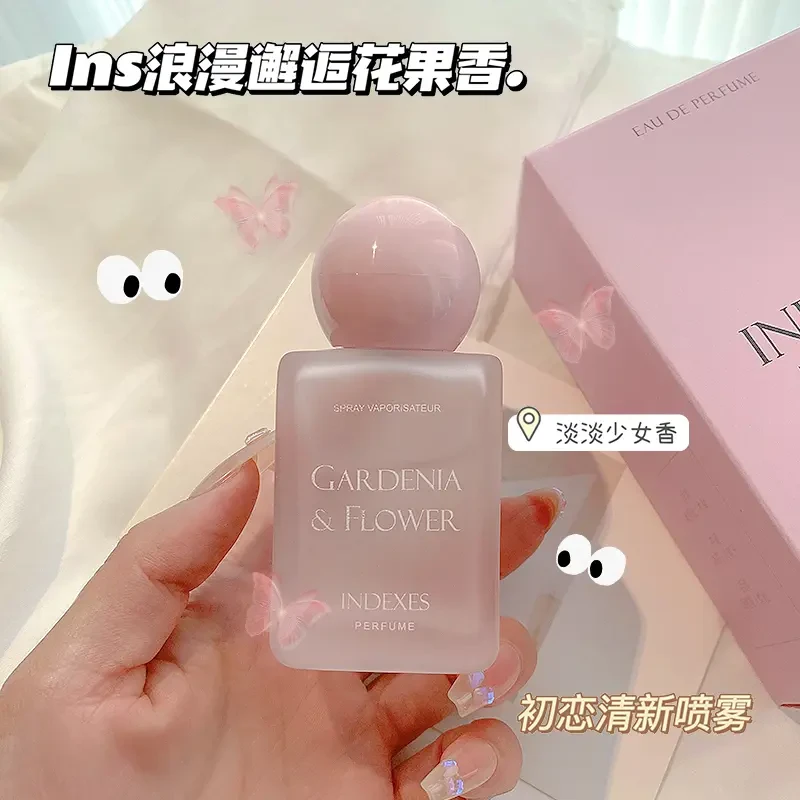 【顾茜茜专属】索引浪漫邂逅香水清新粉色女士香奶奶同款淡香温和