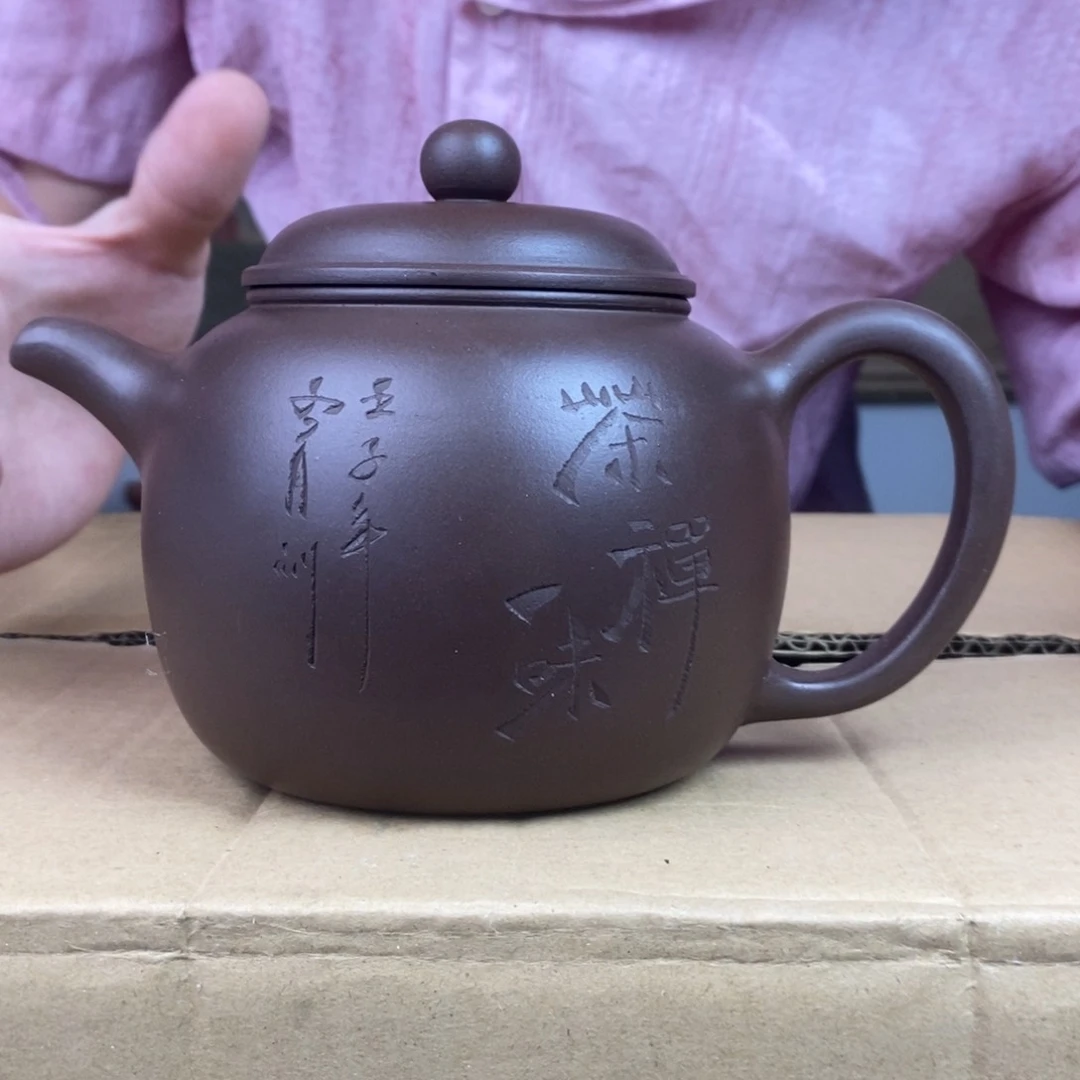 紫砂茶壶紫砂壶里