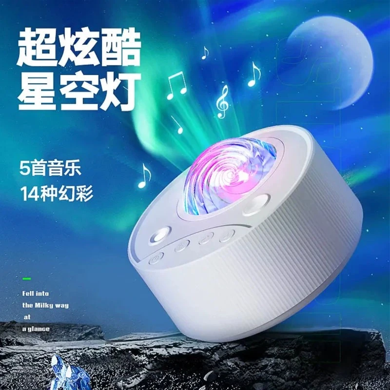 七夕情人节满天星氛围灯北极光星空投影灯浪漫老婆女友礼物氛围