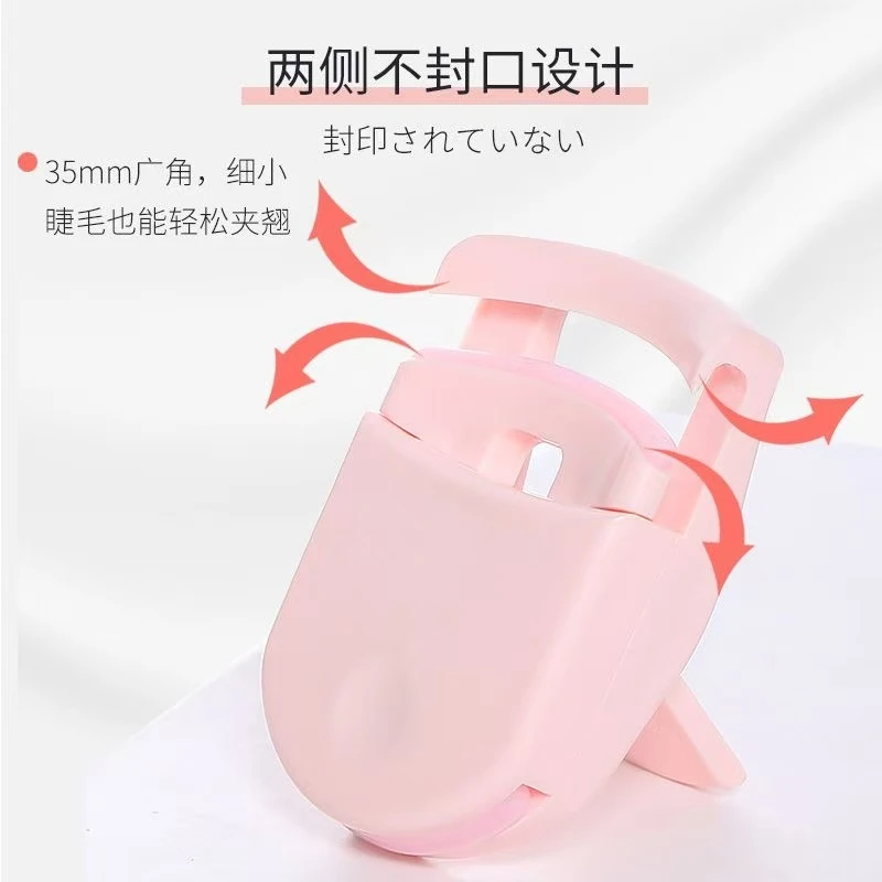 美睫师同款睫毛夹