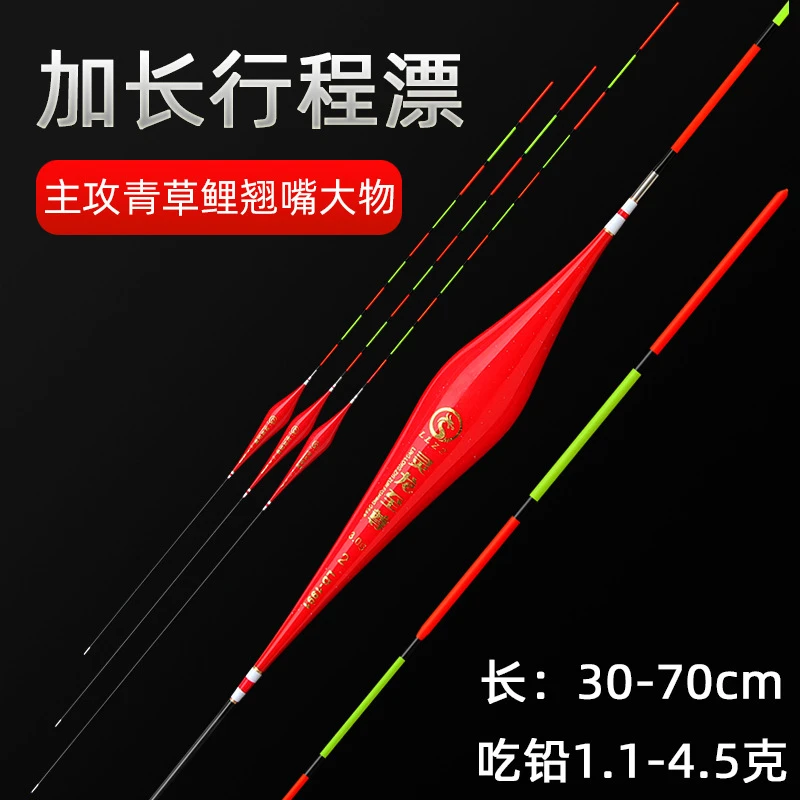 加长行程漂拖底青草专用漂加粗醒目防爆顶纳米大物漂珠珠浮漂渔具