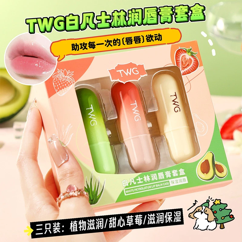 TWG白凡士林润唇膏套盒防干裂滋润轻盈不油腻秋冬打底保湿推荐