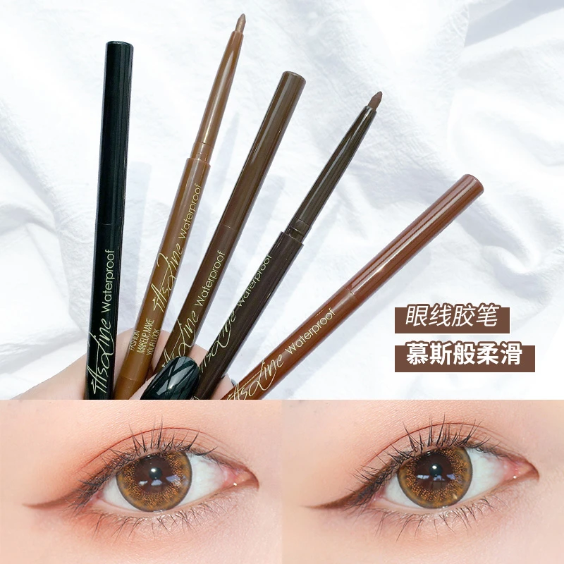 xixi彩色眼线胶笔防水不晕染女黑色初学者新手推荐持久眼线液膏