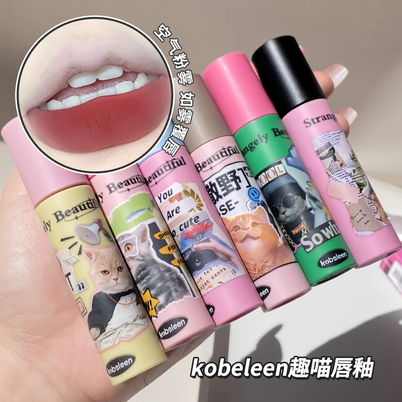 【拍一发二再送唇刷】kobeleen趣喵唇釉推荐女可爱柔雾哑光显白唇泥