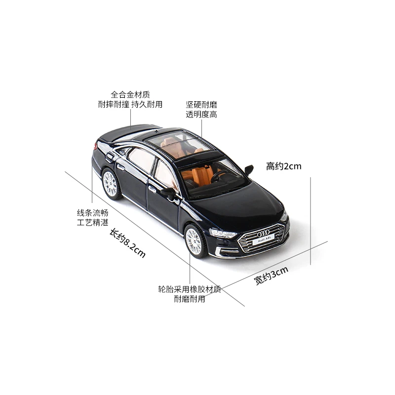 JKM金属1:64 奥迪A7L A8L合金小汽车模型玩具A7 A8收藏摆设精致