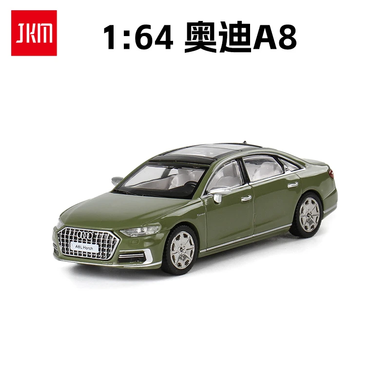 JKM金属1:64 奥迪A7L A8L合金小汽车模型玩具A7 A8收藏摆设精致