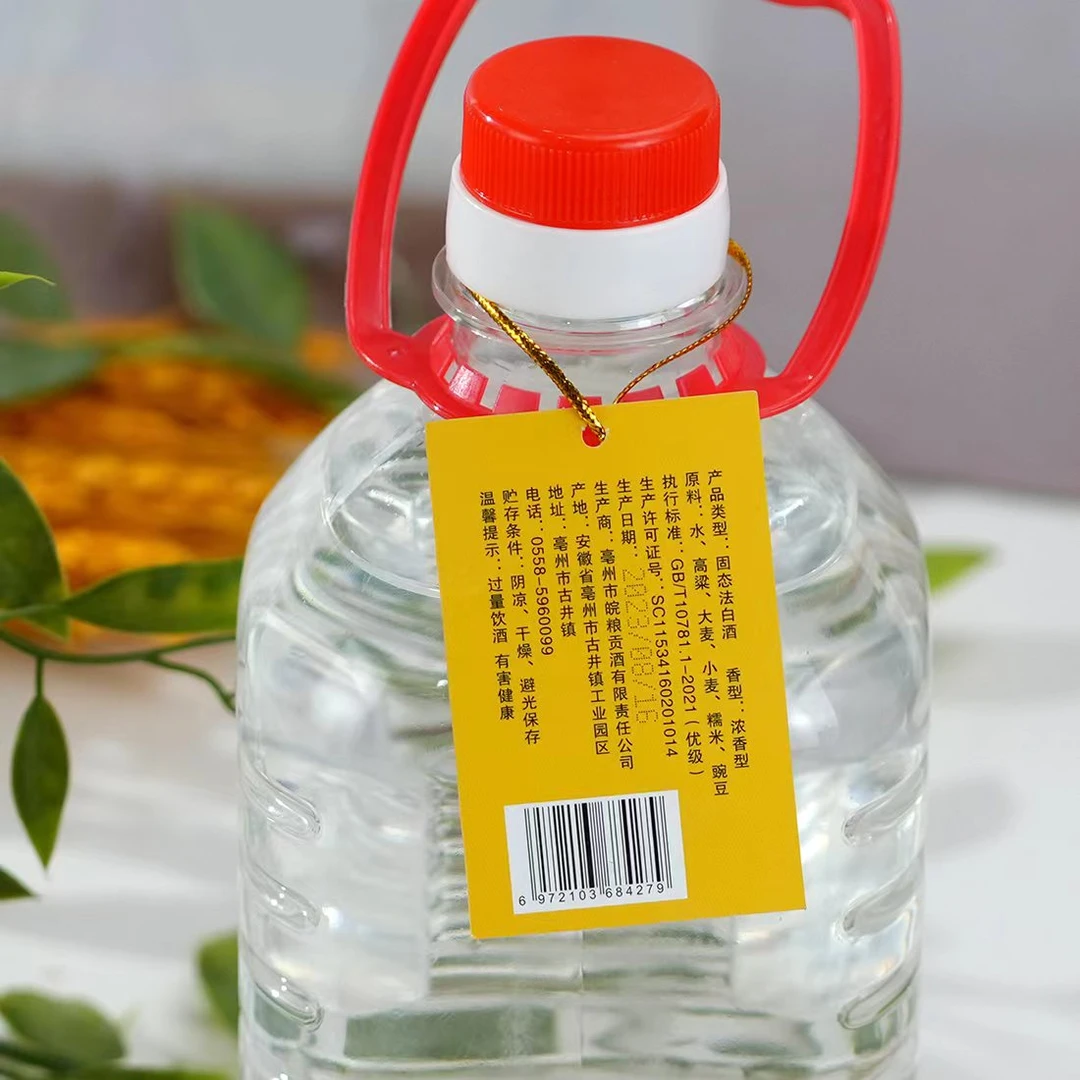 曹谯【19】秋酿压池老酒固态法优级白酒60度2500ml-5000ml