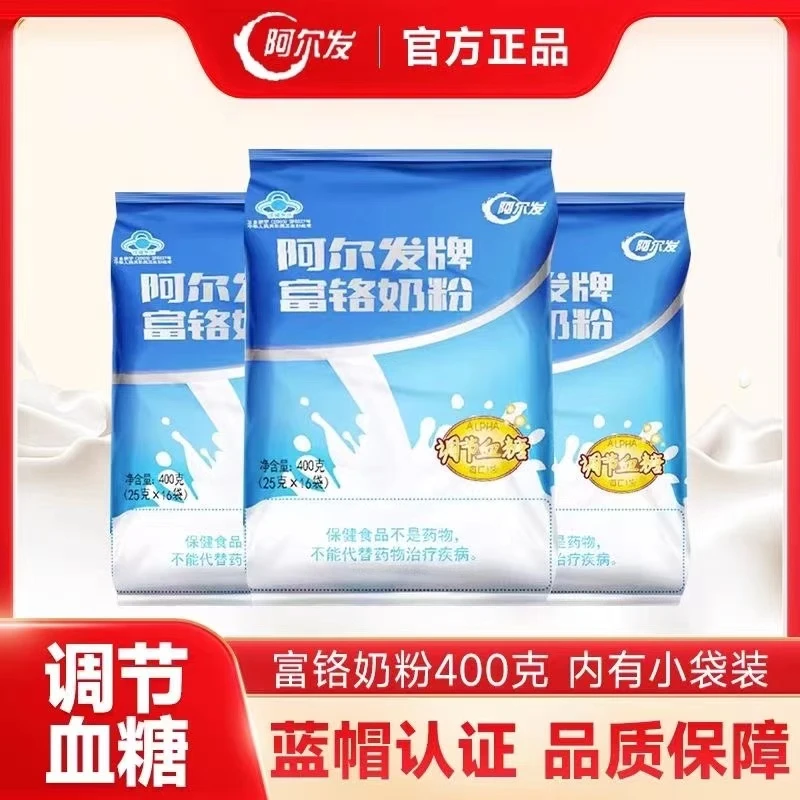 富铬奶粉成人中老年调节血糖奶粉正品防伪无蔗糖小糖人专用正品