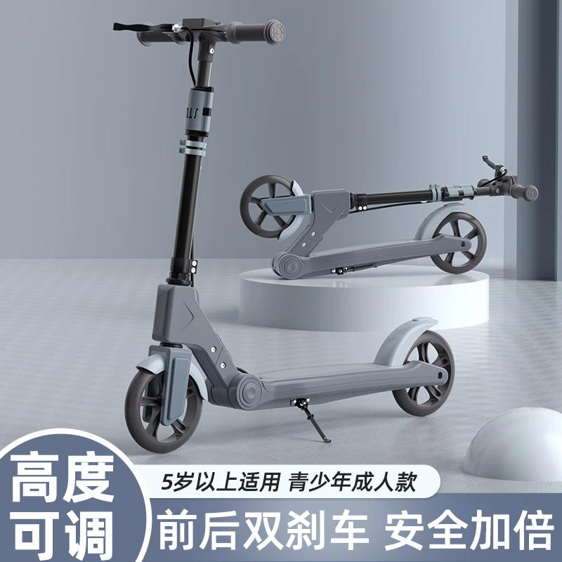 成人手刹滑板车城市校园儿童上班可折叠便携两轮大轮代步车