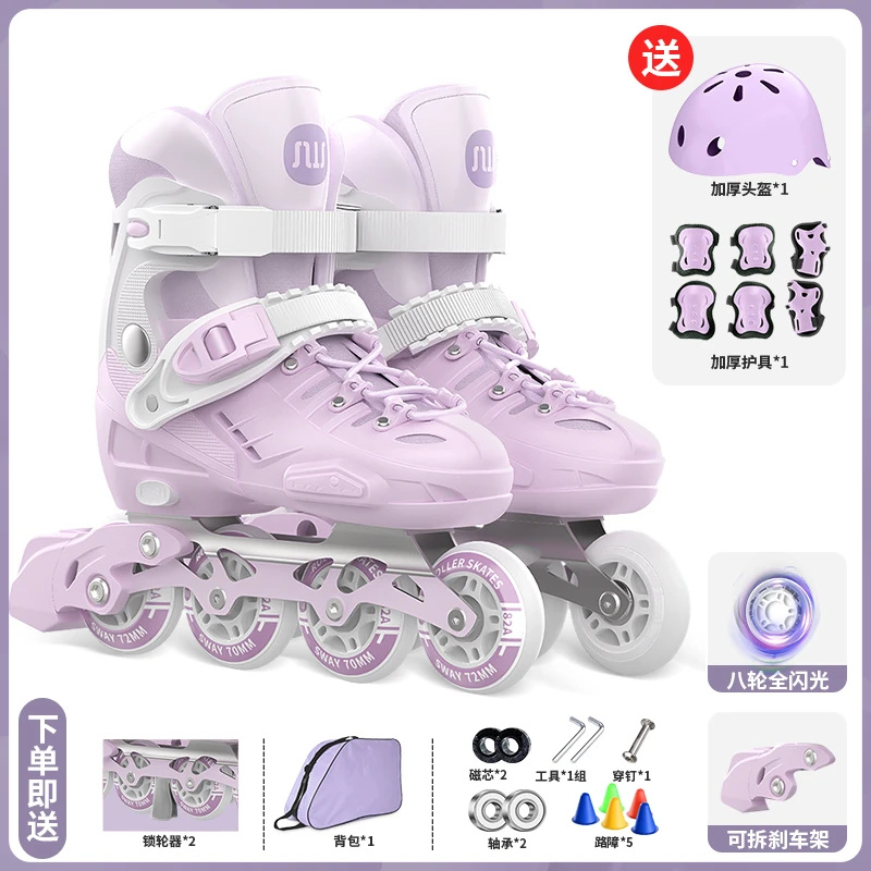 溜冰鞋一体支架平花休闲专业报班轮滑鞋儿童女孩初学旱冰鞋套餐