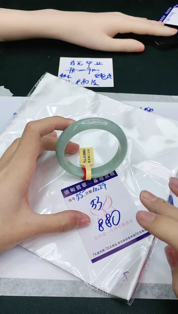 【闪购商品】翡翠手镯未镶嵌1111111111