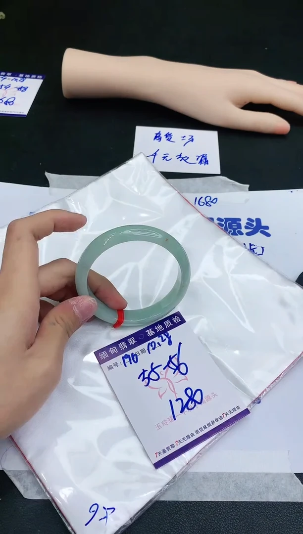 【闪购商品】翡翠手镯未镶嵌11111111111