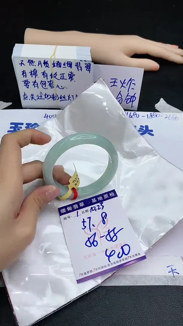 【闪购商品】翡翠手镯未镶嵌11111111111