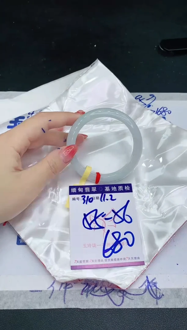 【闪购商品】翡翠手镯未镶嵌111111111
