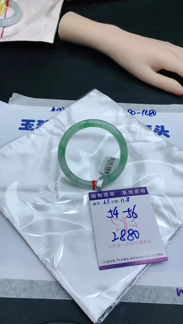 【闪购商品】翡翠手镯未镶嵌11111111111