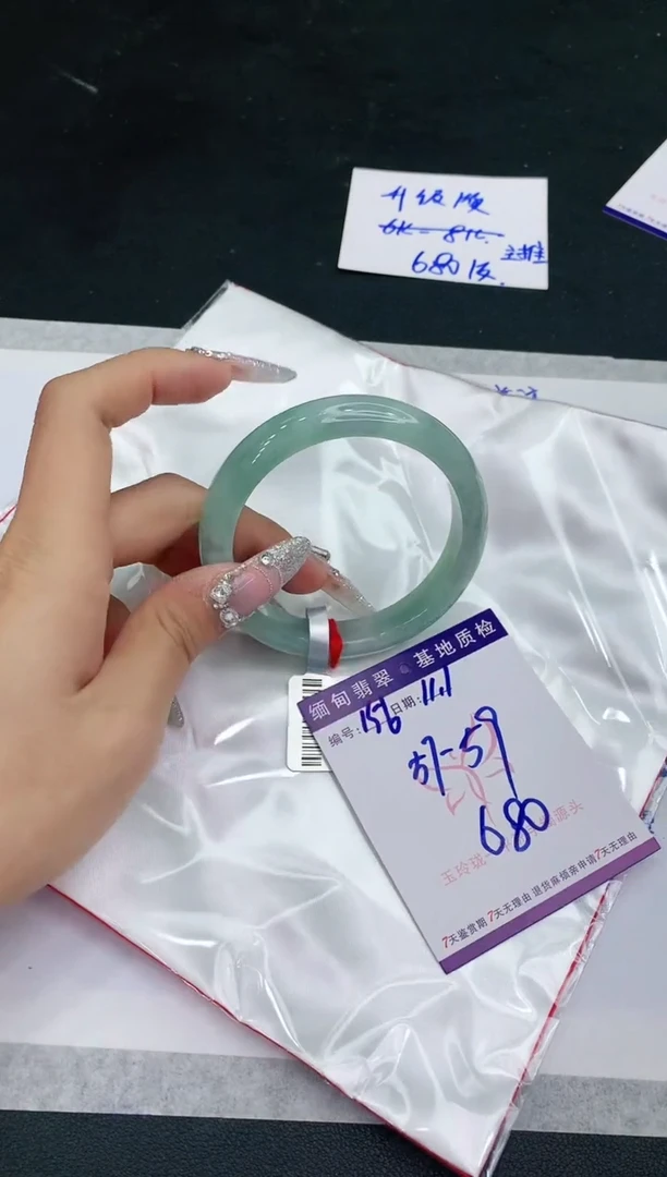 【闪购商品】翡翠手镯未镶嵌111111111111
