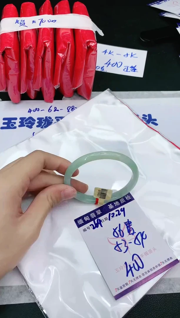 【闪购商品】翡翠手镯未镶嵌111111111
