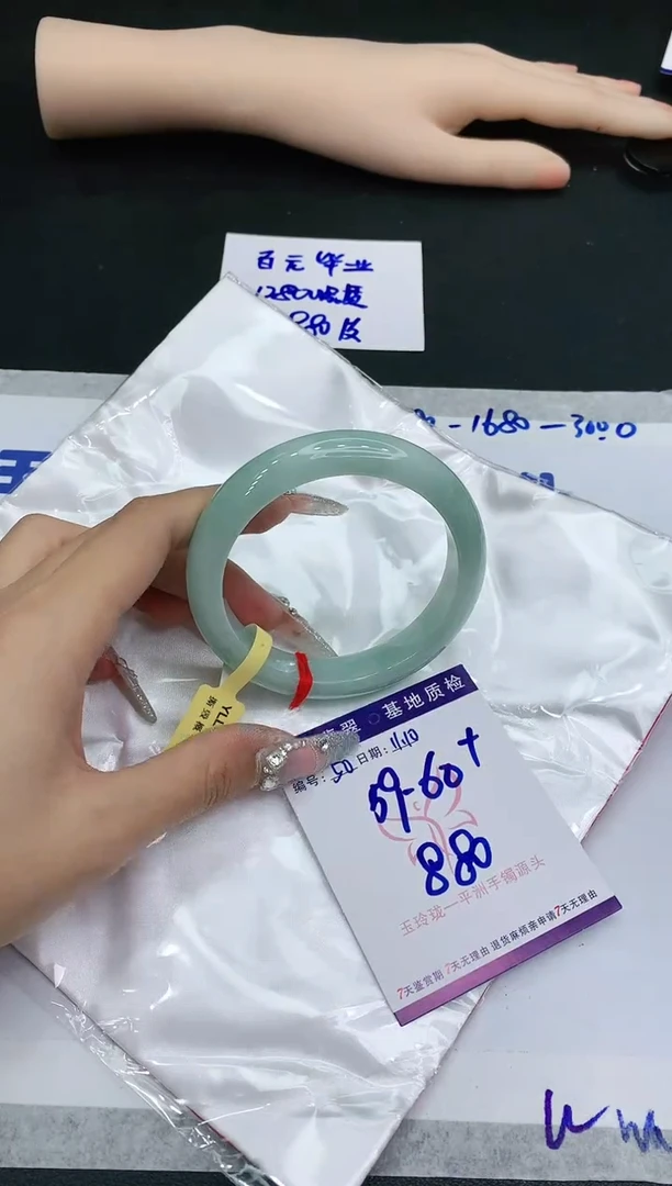 【闪购商品】翡翠手镯未镶嵌11111111111111