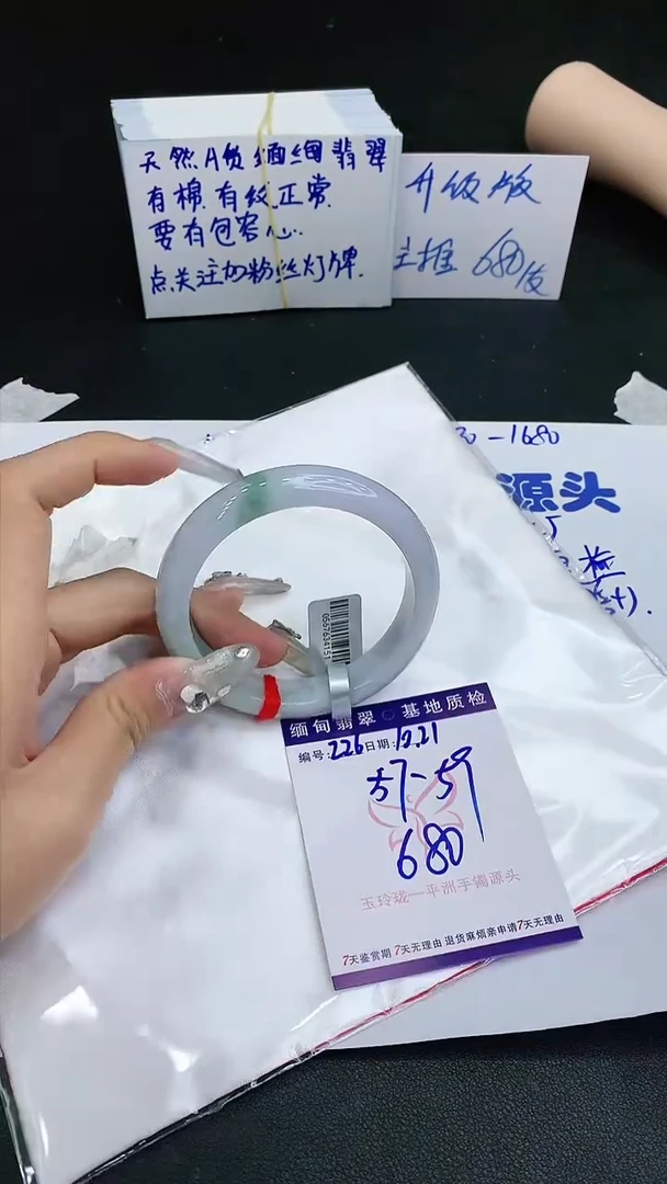 【闪购商品】翡翠手镯未镶嵌11111111111111