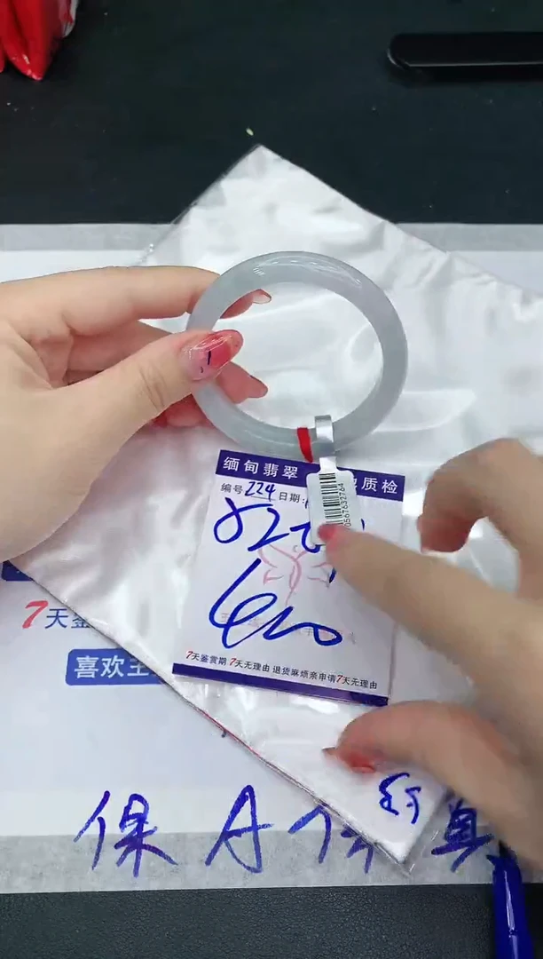 【闪购商品】翡翠手镯未镶嵌11111111111